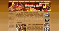 Desktop Screenshot of koptim-sami.ru